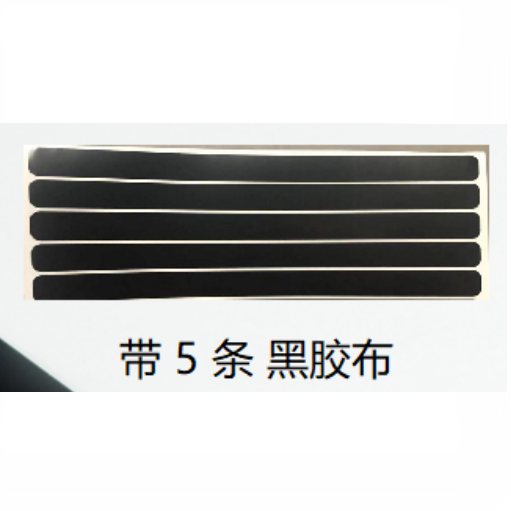 D7/D8 Spare Part LCD Tape