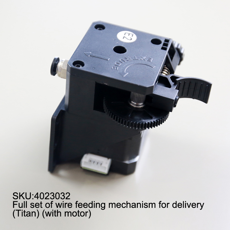 D12 Full set of wire feeding mechanism Titan Extruder (with motor)