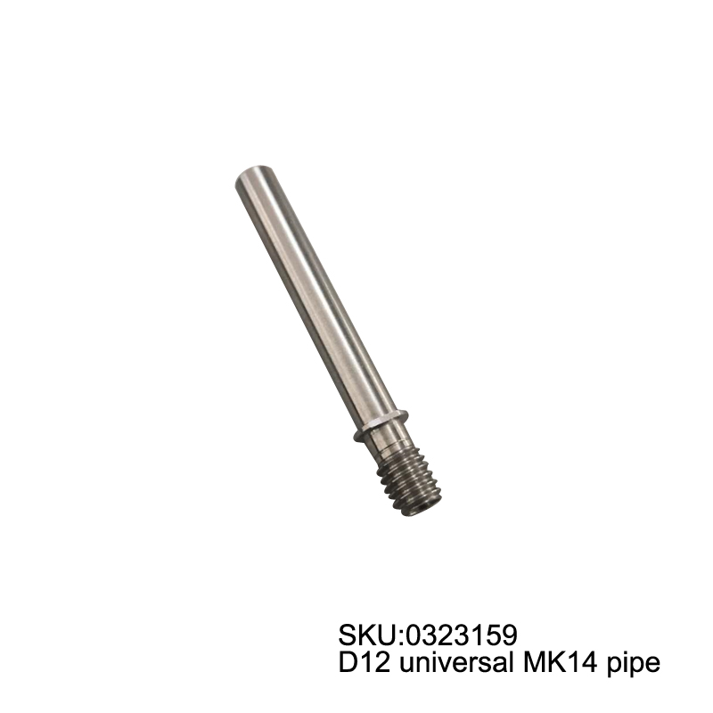 D12 230/300/400/500 MK14 pipe throat