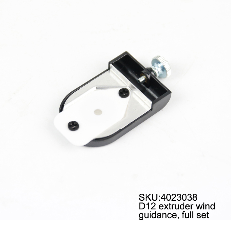 D12 extruder wind guidance(full set)