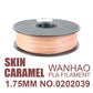 PLA Filament 1.75mm Skin Caramel