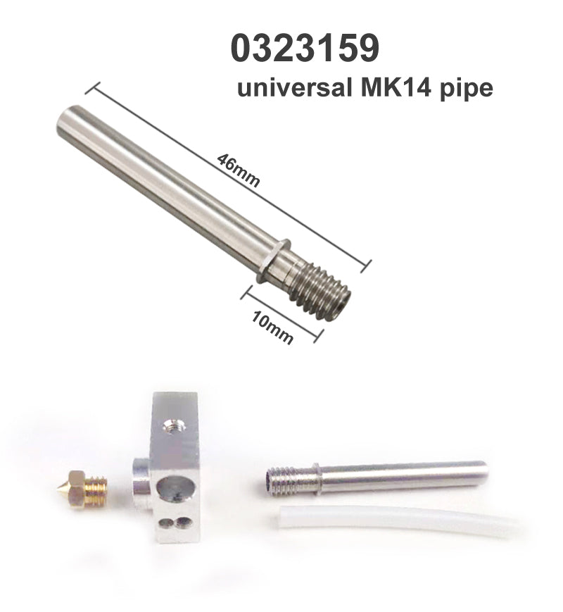 D12 230/300/400/500 MK14 pipe throat