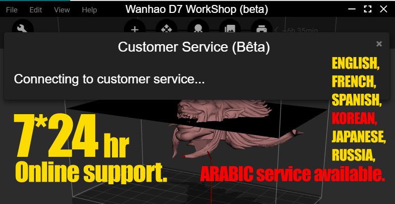 Wanhao D7 Workshop Software